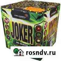 Салют Joker 25 мощных залпов Челябинск