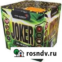 Салют Joker 25 мощных залпов Челябинск - изображение 1