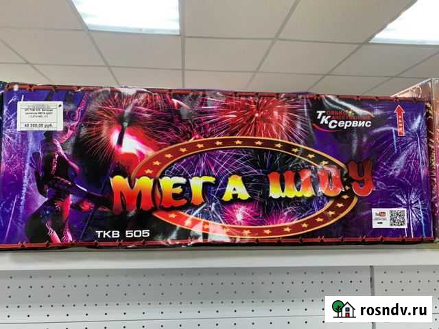 Красивый салют 140 залпов г.Кропоткин Кропоткин - изображение 1