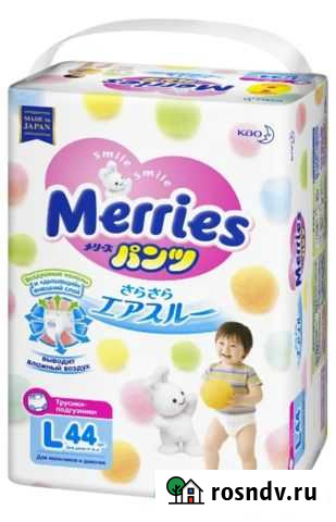 Подгузники-трусики Merries L 44 штук Нижний Новгород - изображение 1