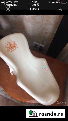 Горка для купания Кемерово - изображение 1