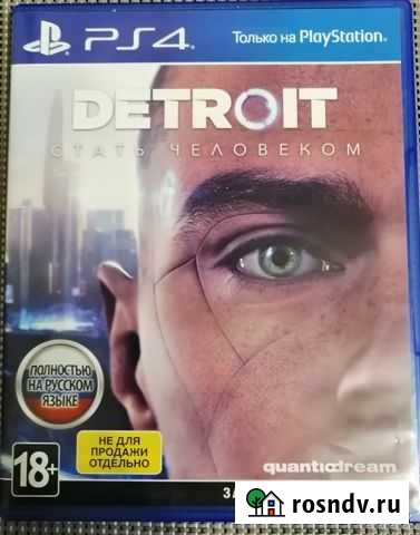 Продам игру Печора - изображение 1