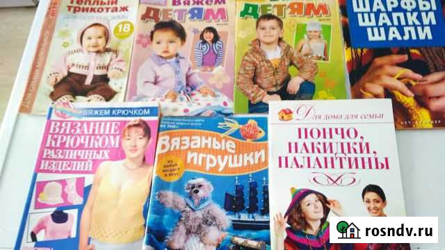 Всё о вязании Уфа - изображение 1