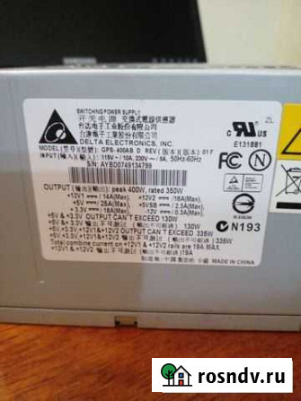 Блок питания для пк 400w Волгоград - изображение 1