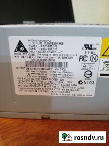 Блок питания для пк 400w Волгоград - изображение 1