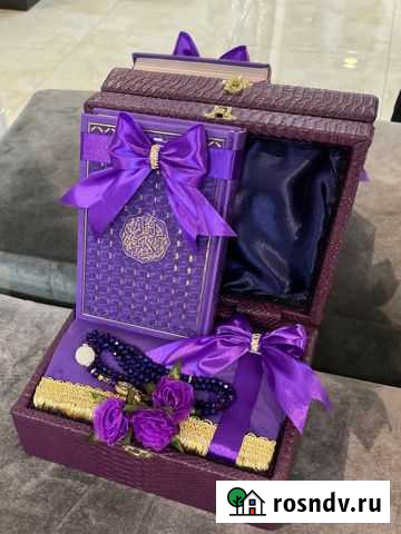 Исламские подарки. Коран Радужный Грозный - изображение 1