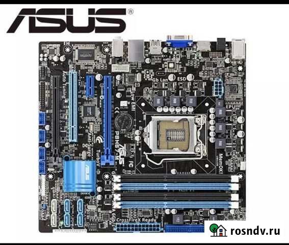 Материнская плата Курск - изображение 1