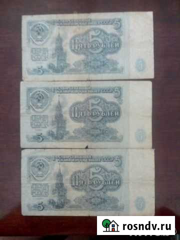Банкнота 5 рублей 1991 Барнаул - изображение 1