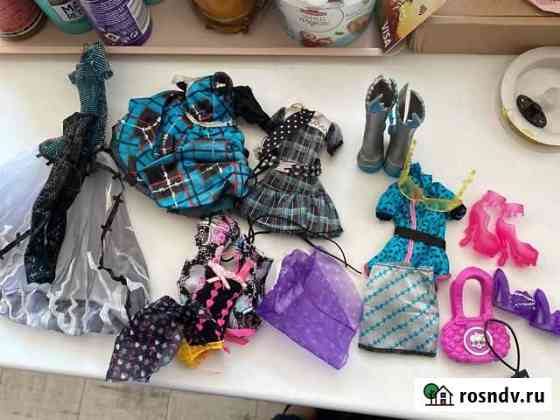 Одежда monster high Тамбов