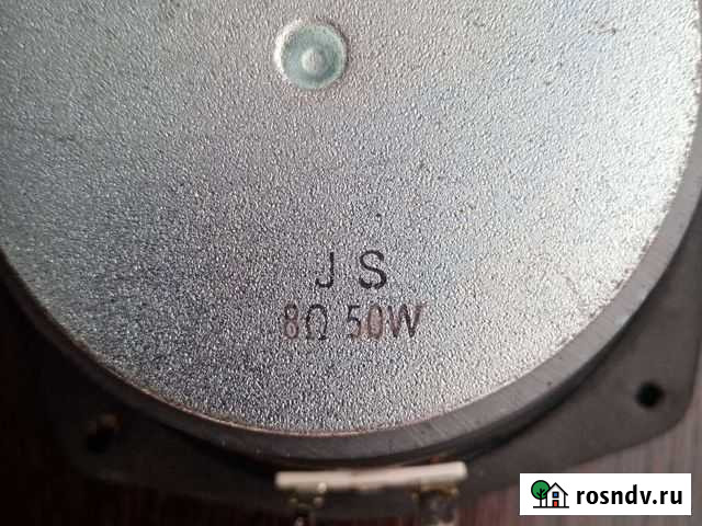 Динамик нч JS 8 ом 50 W,6 дюймов и советский дина Боготол - изображение 1