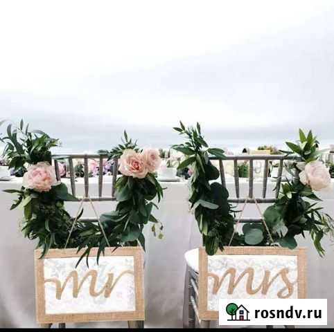 Таблички для свадьбы Волгоград - изображение 1