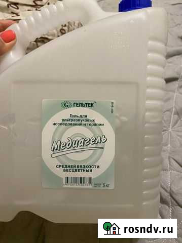 Гель для узи, лазерной эпиляции Норильск - изображение 1