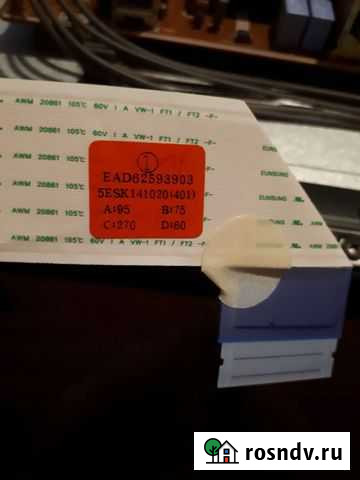 Ead62593903 Владимир - изображение 1