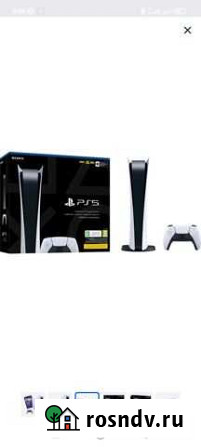 Игровая приставка ps5 без дисковода Кимры - изображение 1