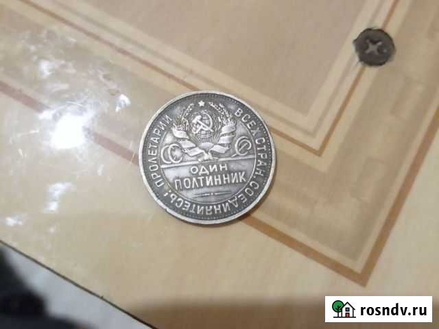 Один полтинник 1925 года Туймазы - изображение 1