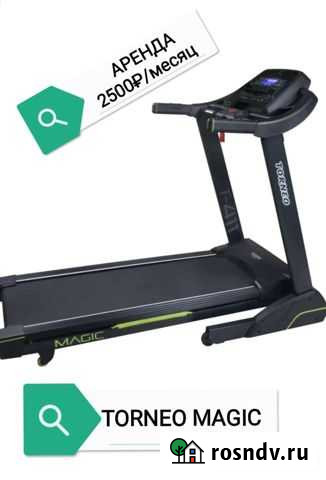 Беговая дорожка аренда Выборг - изображение 1