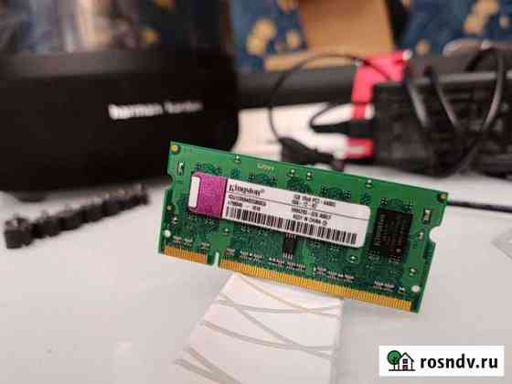 Оперативная память ddr2 для ноутбука 1gb Троицк