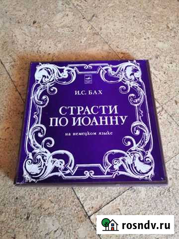 Классика на виниле И. С. Бах Иркутск - изображение 1