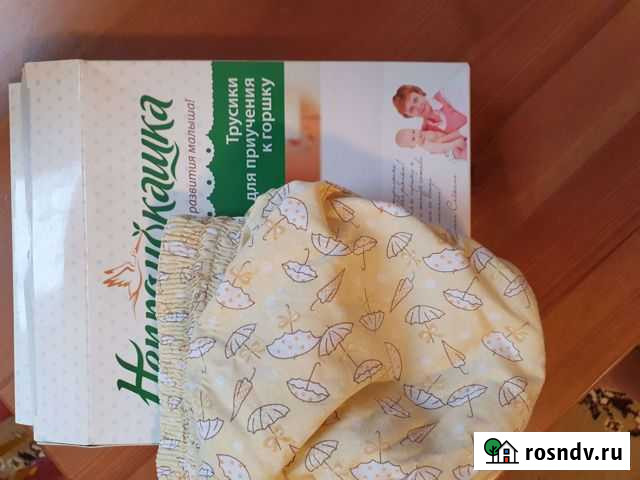 Трусики памперсы многоразовые Омск - изображение 1