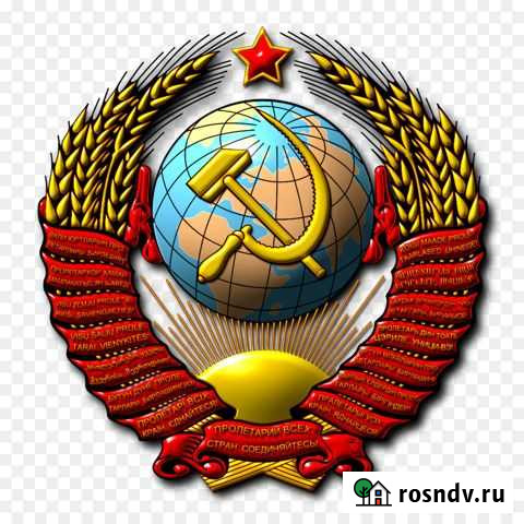 Электонику СССР Сосенский - изображение 1