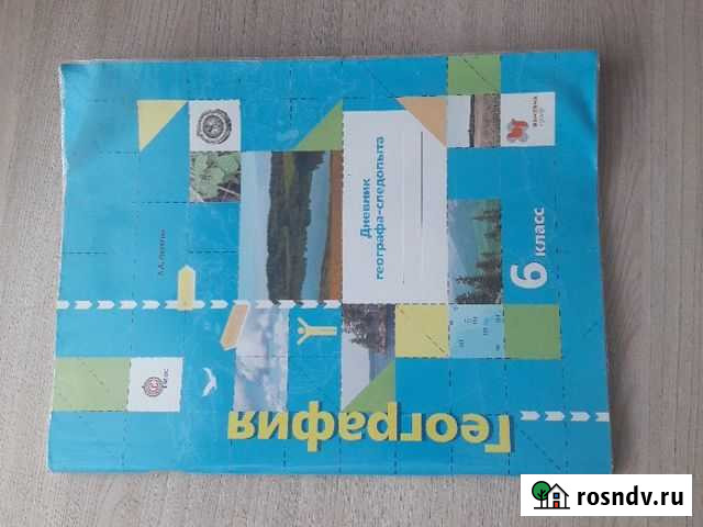 Рабочие тетради 6-9 кл Улан-Удэ - изображение 1