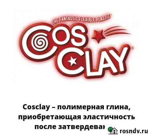 Полимерная глина для лепки Мурманск