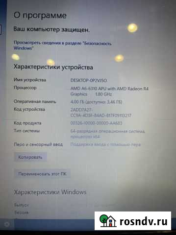 Ноутбук lenovo g50 45 Ставрополь - изображение 1
