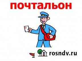 Пеший курьер Челябинск
