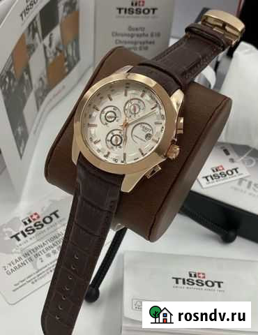 Часы Сочи - изображение 1