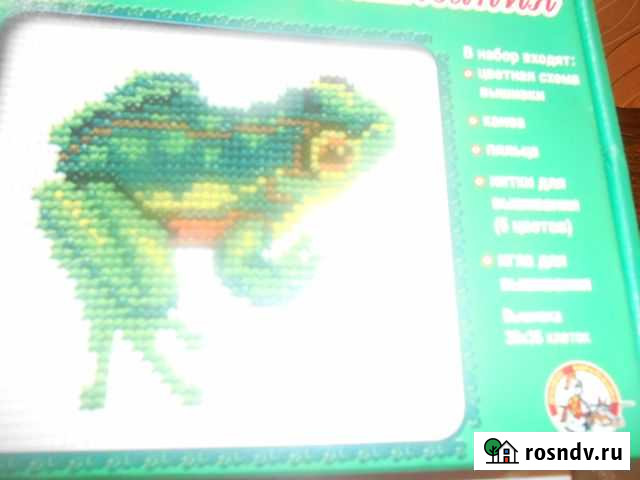 Десятое королевство вышивка Великий Новгород - изображение 1