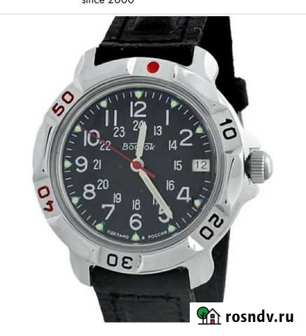 Часы наручные мужские Восток Владимир - изображение 1