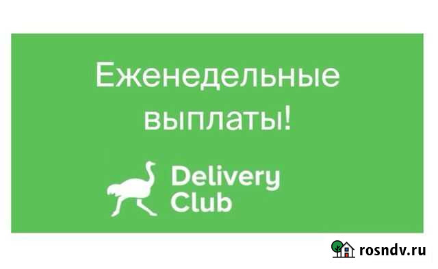 Водитель курьер Уфа - изображение 1