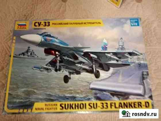 Сборные модели авиации 1/72 Магнитогорск