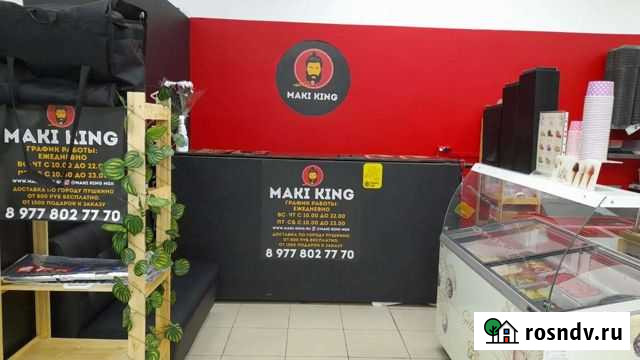 Администратор кассир Софрино - изображение 1