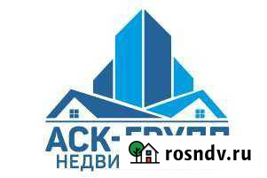 Срочный выкуп недвижимости Оренбург - изображение 1