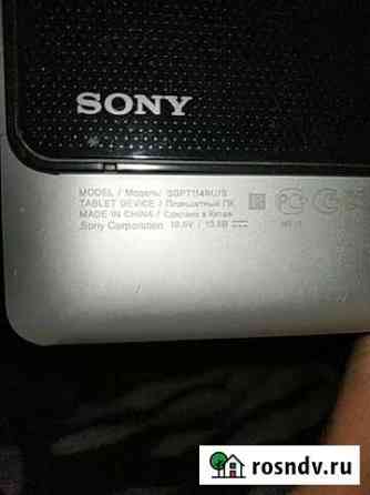 Планшет Sony sgpt114RU/S tablet device Пенза