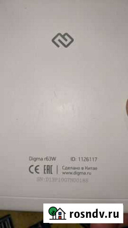 Электронная книга digma r63w Нижний Новгород - изображение 1