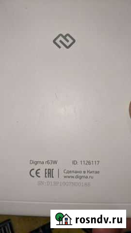 Электронная книга digma r63w Нижний Новгород - изображение 1