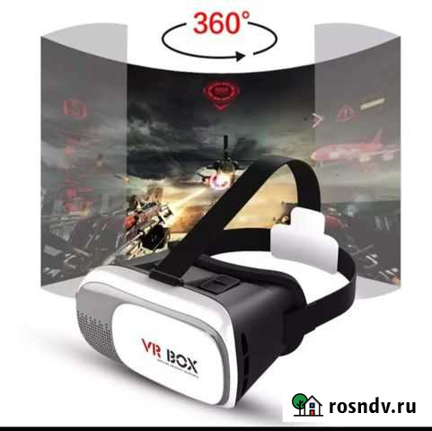 Очки виртуальной реальности с пультом Тюмень - изображение 1