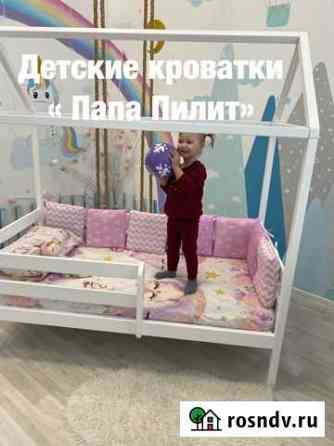 Кровать детская Киров