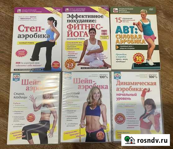 Диски фитнес, аэробика, танец живота Благовещенск - изображение 1