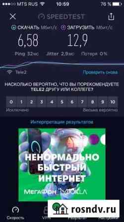 Продажа новых USB 3G/4G (Wi-fi) модемов Пермь
