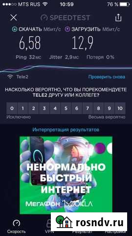 Продажа новых USB 3G/4G (Wi-fi) модемов Пермь - изображение 1