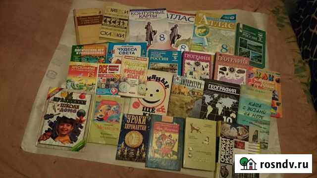 Учебники-книги Реутов - изображение 1