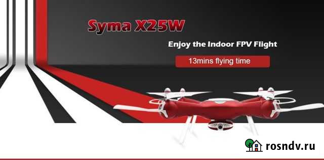 Квадракоптер Белгород - изображение 1