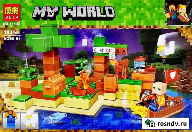 Конструктор На рыбалке 183дет Чита - изображение 1