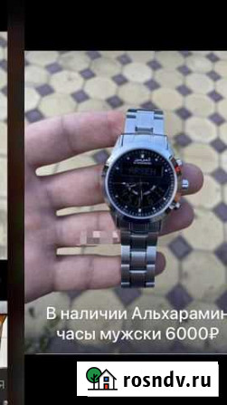 Часы Эркин-Шахар - изображение 1