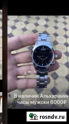 Часы Эркин-Шахар - изображение 1