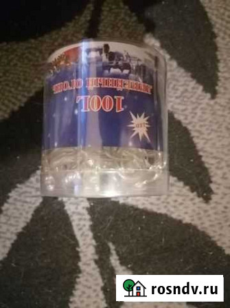 Гирлянда 100lamp Кировск - изображение 1