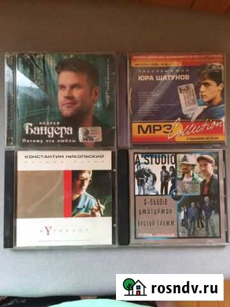 Mp3 диски Томск - изображение 1